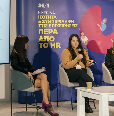 Gabriela at a panel discussion